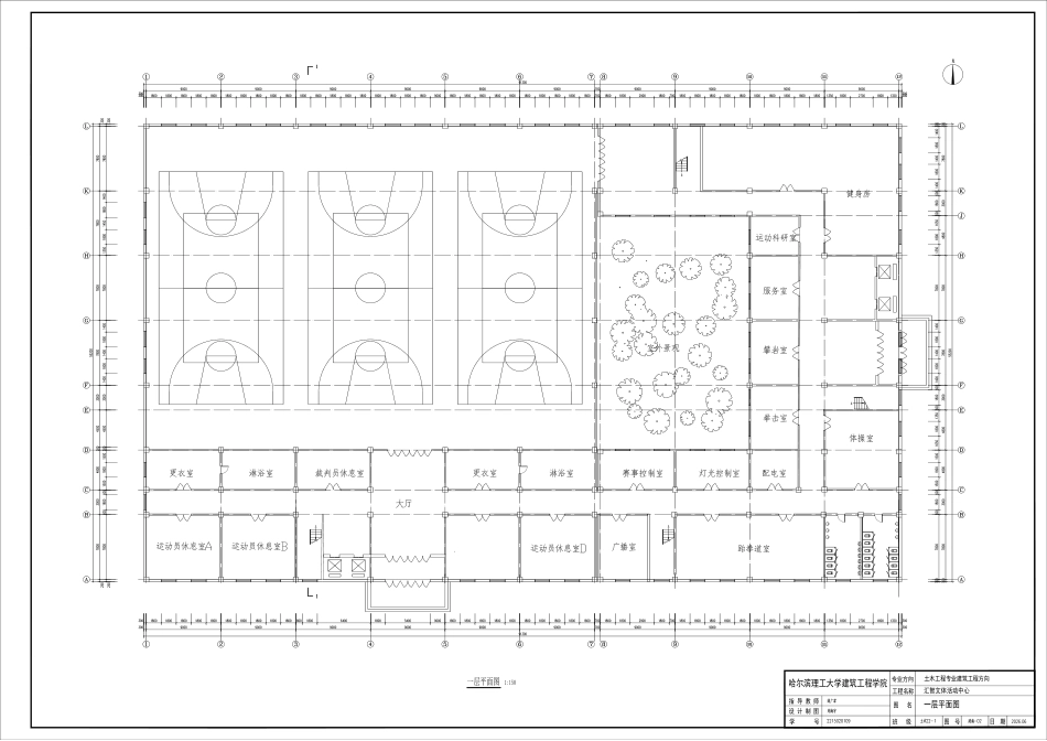 26年WP土木工程 汇智文体活动中心设计28.97-AI24.45 附件图纸.pdf_第3页