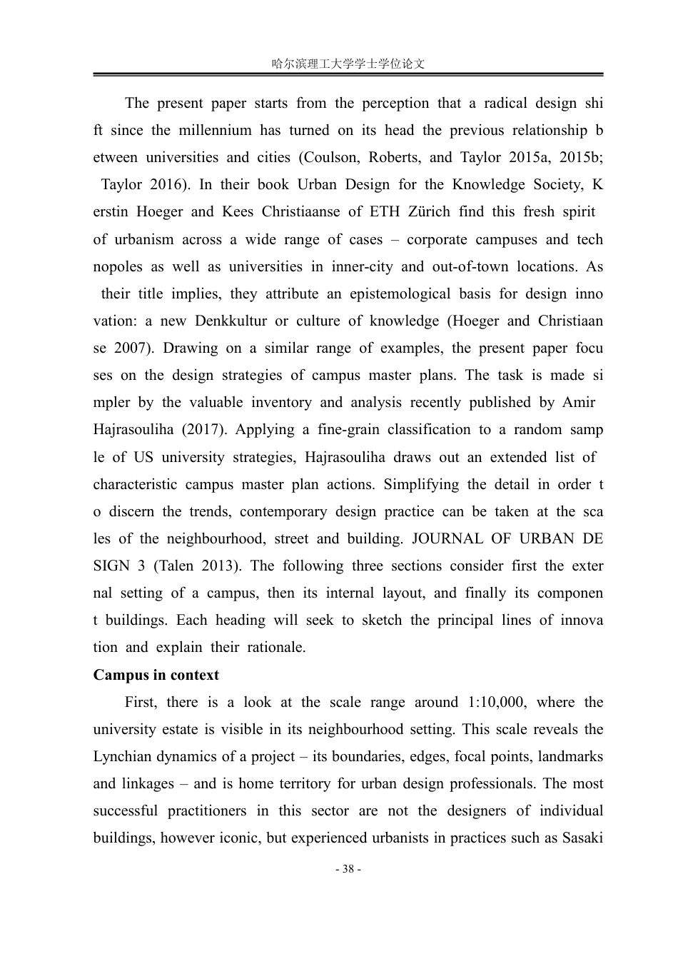 26年WP建筑学 基于校城共生理念的哈尔滨理工大学校园更新设计16.04-AI14.28_附件外文翻译与图纸1.pdf_第5页
