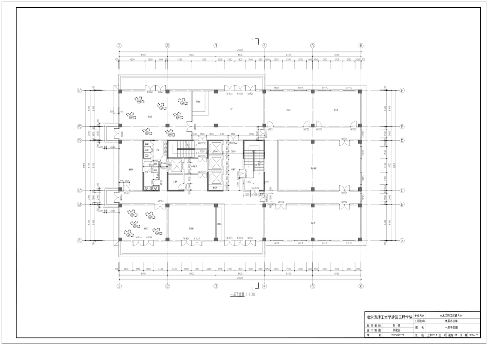 26年WP土木工程 坤泰高层综合办公楼设计19.71-AI19.18_1 附件图纸.pdf_第1页