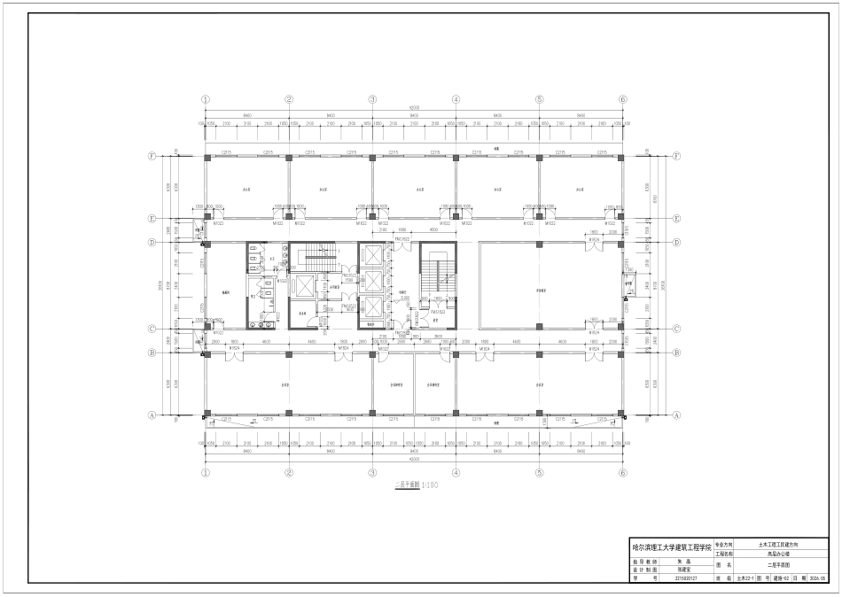 26年WP土木工程 坤泰高层综合办公楼设计19.71-AI19.18_1 附件图纸.pdf_第2页