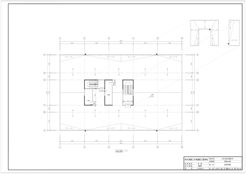 26年WP土木工程 坤泰高层综合办公楼设计19.71-AI19.18_1 附件图纸.pdf_第4页