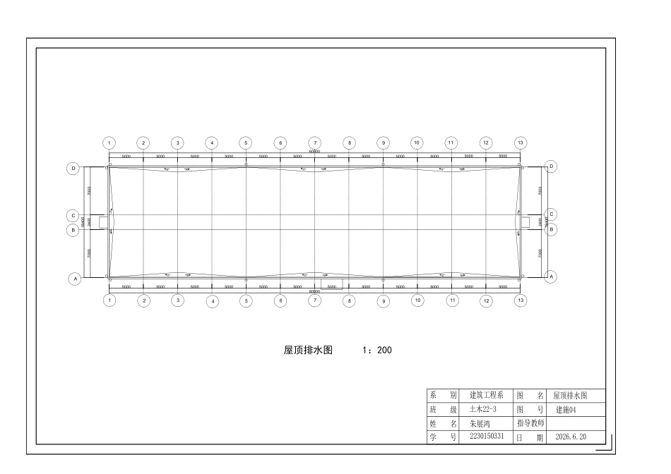 26年WP土木工程 朔州市第七中学五层办公楼框架结构设计11.22-AI4.23_1附件图纸.pdf_第5页