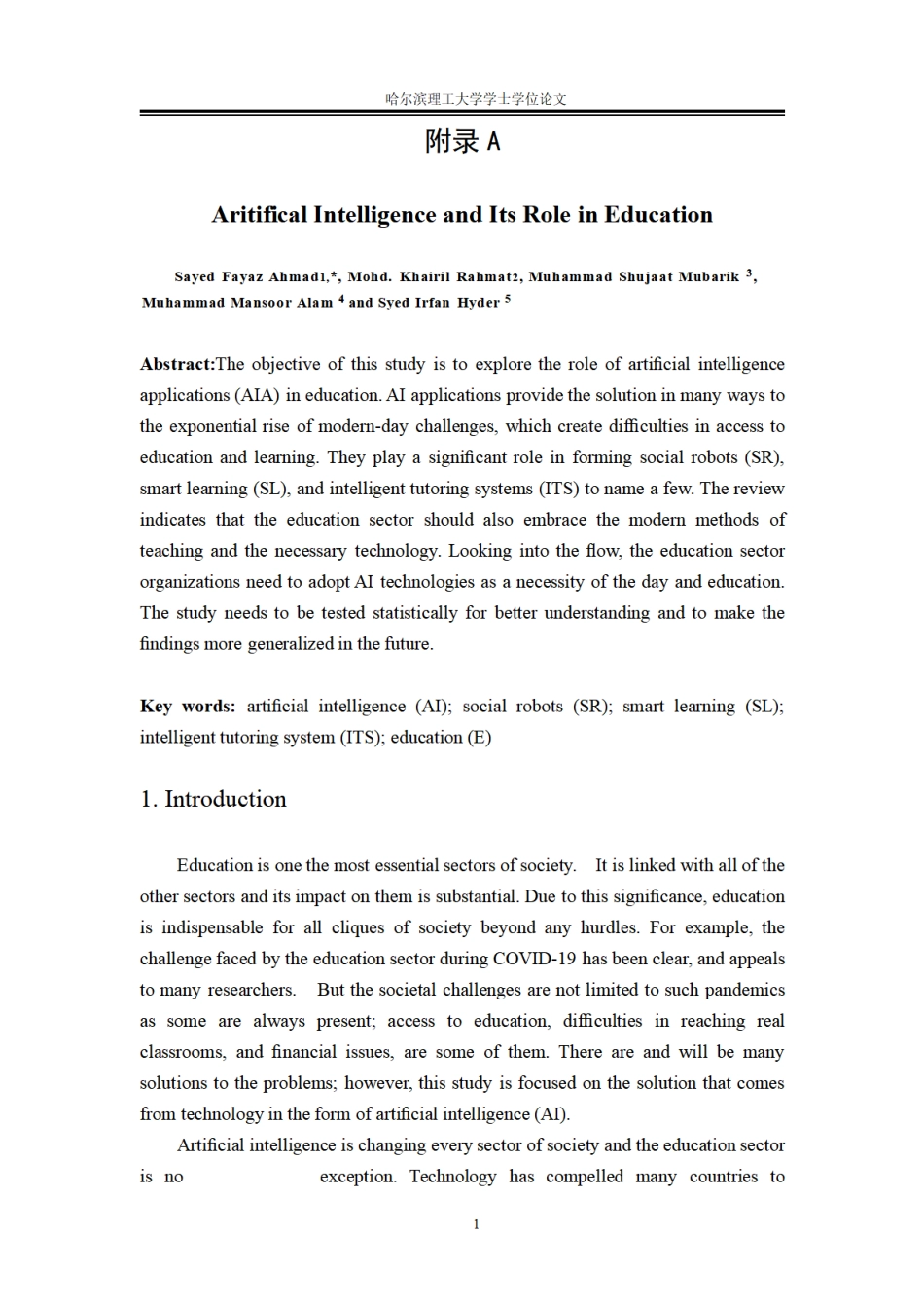 26年WP建筑学 东北师范大学未来教育科研中心建筑设计4.03-AI5.29附件外文翻译与图纸.pdf_第1页