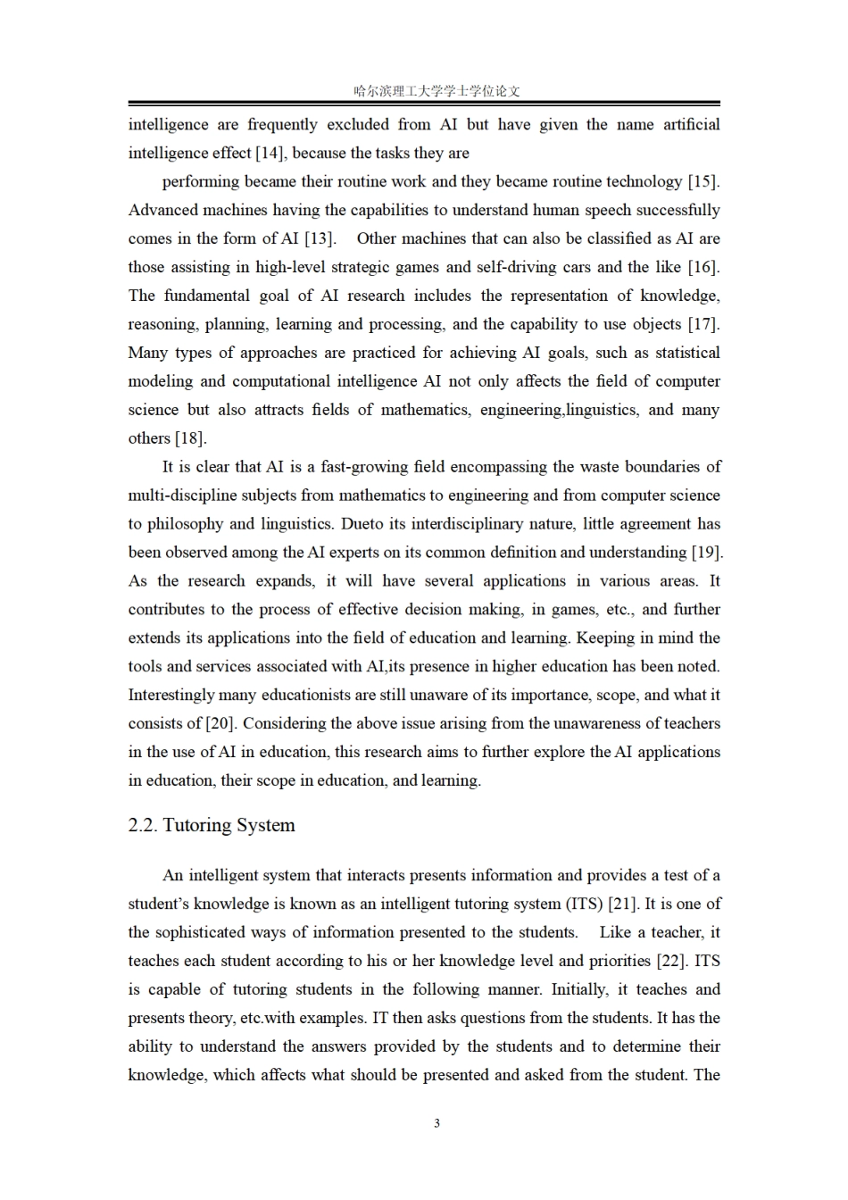 26年WP建筑学 东北师范大学未来教育科研中心建筑设计4.03-AI5.29附件外文翻译与图纸.pdf_第3页