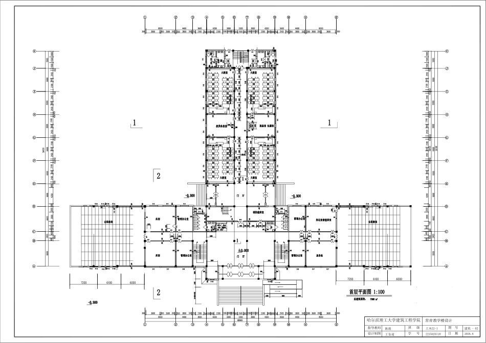 26年WP土木工程 常青教学楼设计21.76-AI27.47 附件图纸.pdf_第3页