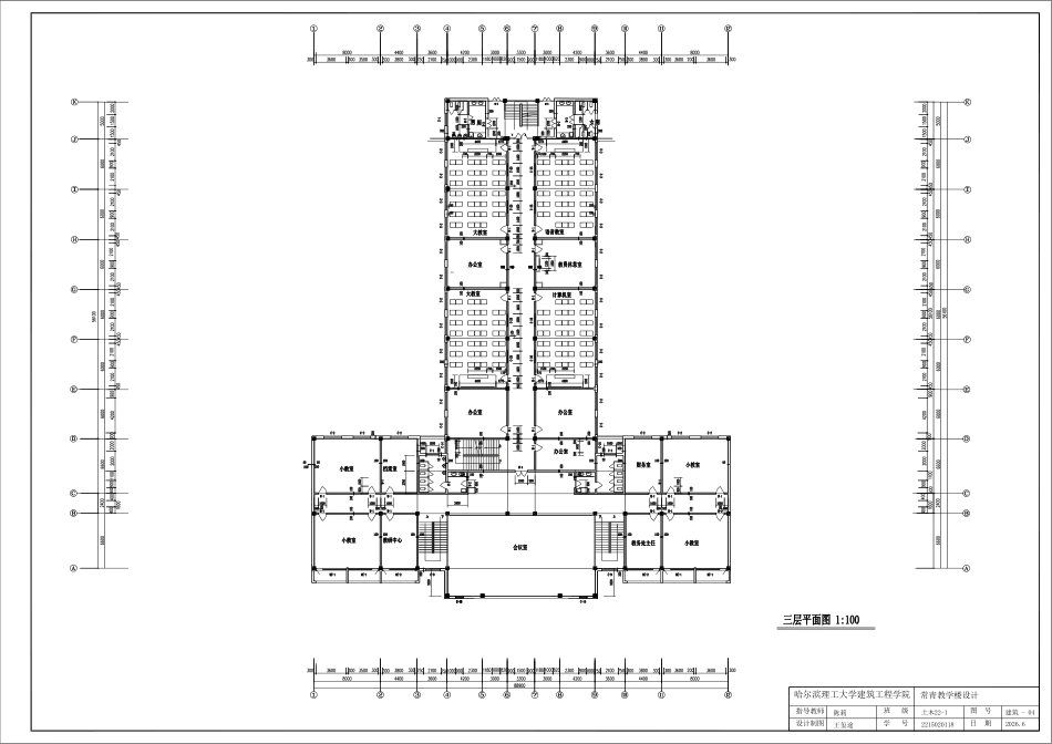 26年WP土木工程 常青教学楼设计21.76-AI27.47 附件图纸.pdf_第5页