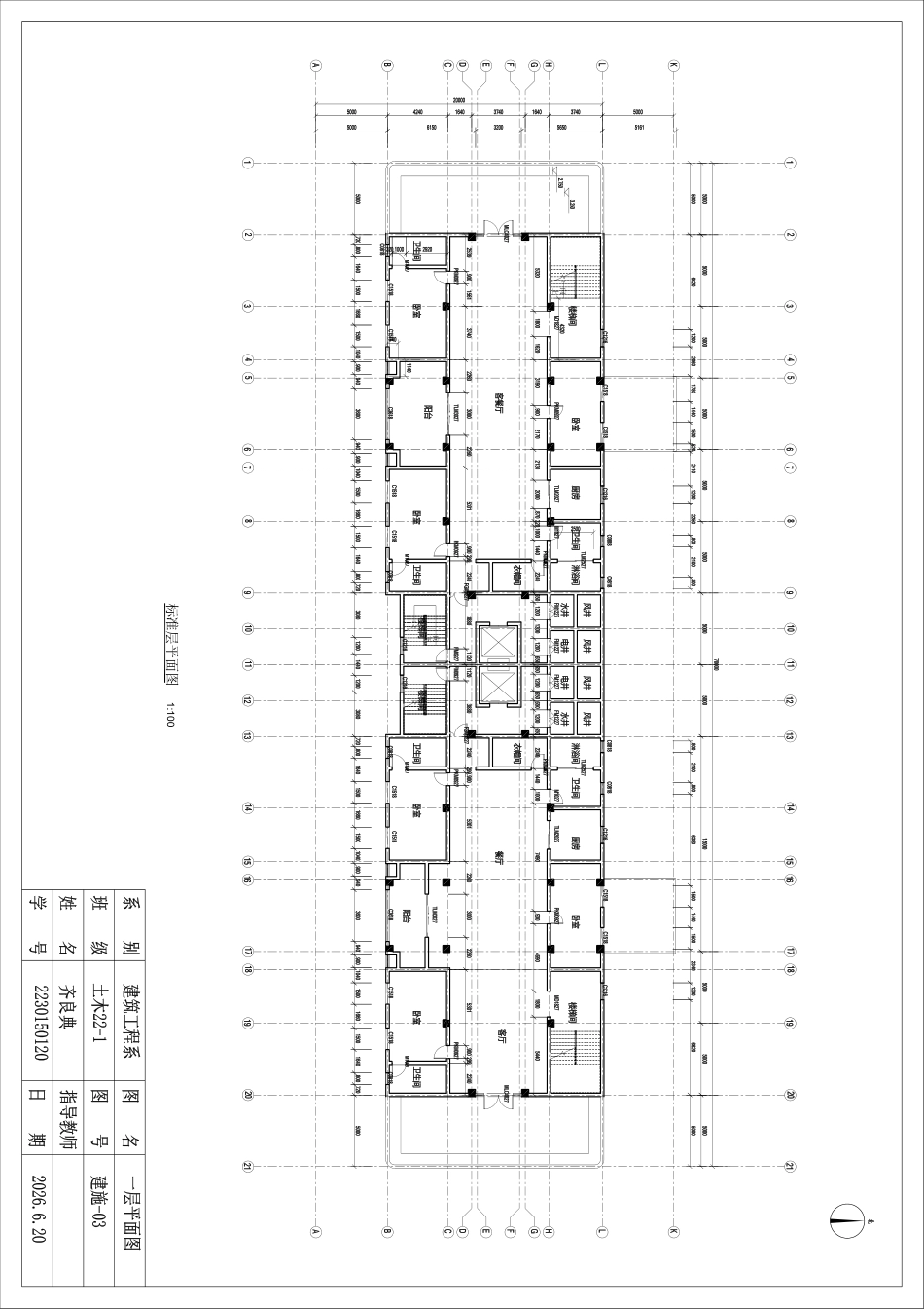 26年WP土木工程 大连市华润云璟十二层住宅楼框剪结构设计13.35-AI5.34_1附件图纸.pdf_第3页