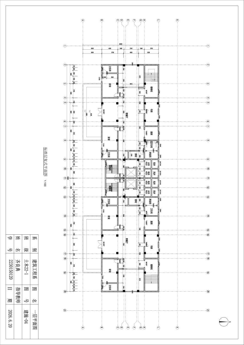 26年WP土木工程 大连市华润云璟十二层住宅楼框剪结构设计13.35-AI5.34_1附件图纸.pdf_第4页