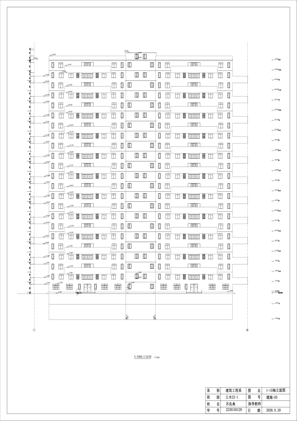 26年WP土木工程 大连市华润云璟十二层住宅楼框剪结构设计13.35-AI5.34_1附件图纸.pdf_第5页