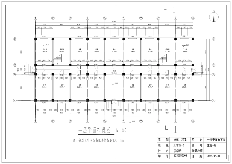 26年WP土木工程 濮阳市天能集团六层宿舍楼框架结构设计13.86-AI3.85_1附件图纸.pdf_第2页