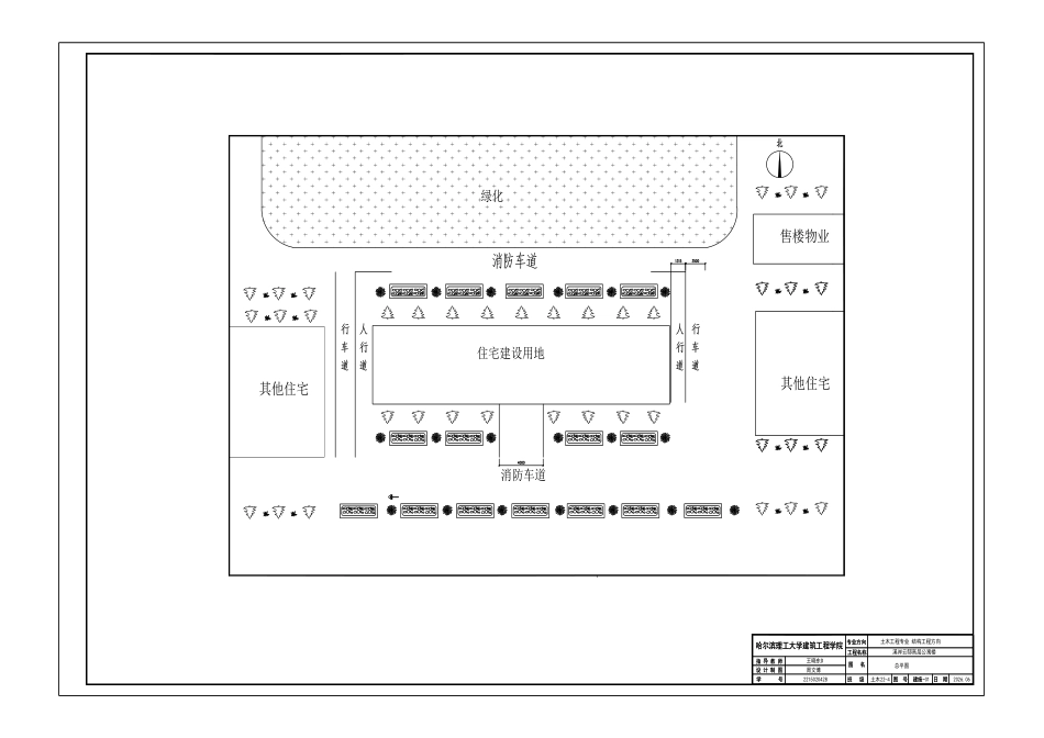 26年WP土木工程 溪岸云邸高层公寓楼专业 附件图纸.pdf_第2页
