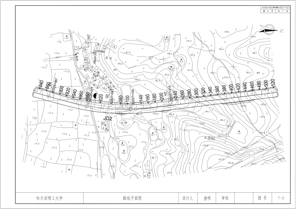 26年WP土木工程 京哈公路黄关至刘家咀段设计14.4-AI33.22附件图纸.pdf_第2页