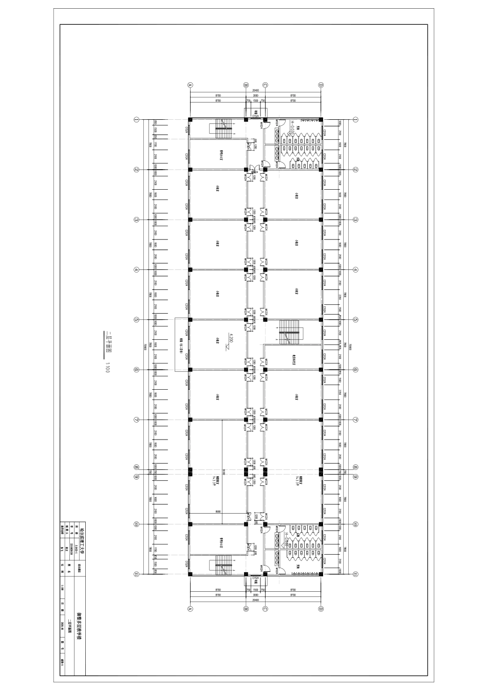 26年WP土木工程 御整多层教学楼设计4.44-AI5.07 附件图纸.pdf_第3页