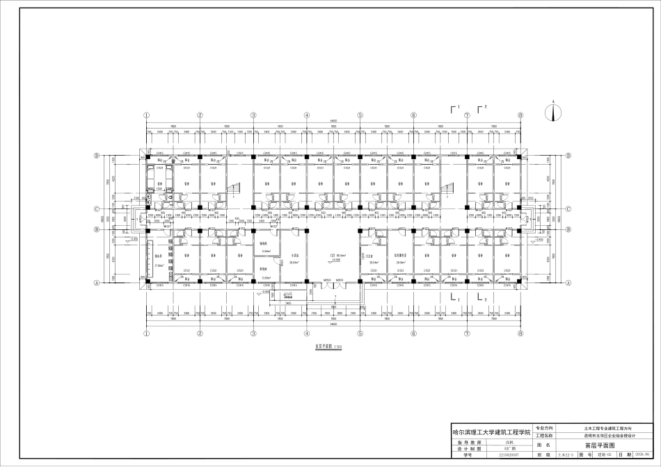26年WP土木工程 昆明市五华区企业宿舍楼设计-AI 附件图纸.pdf_第3页