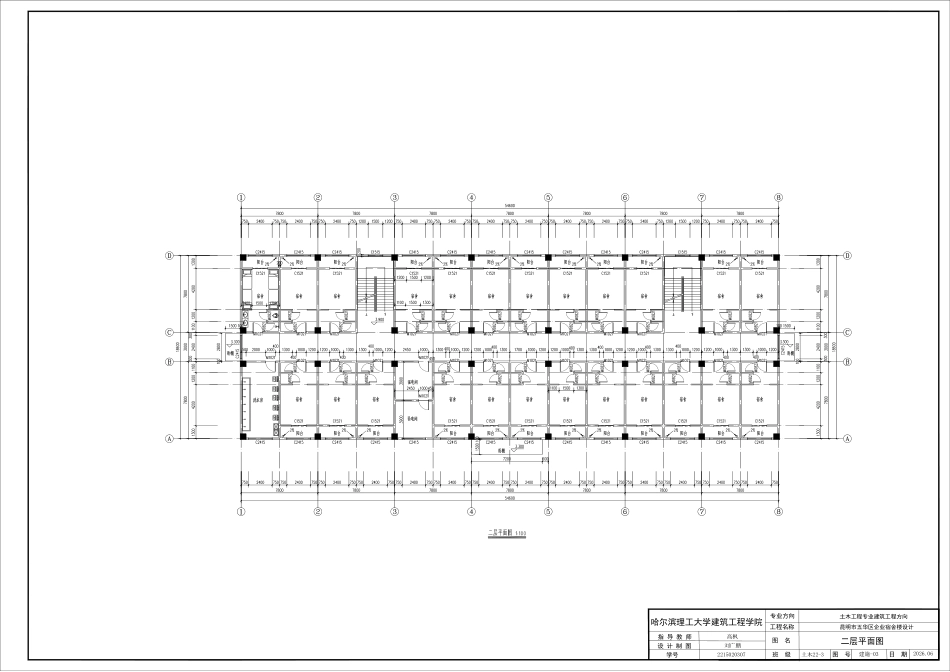 26年WP土木工程 昆明市五华区企业宿舍楼设计-AI 附件图纸.pdf_第4页