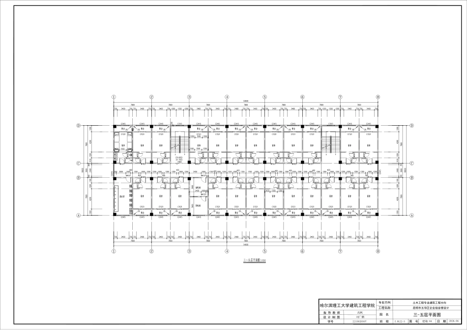 26年WP土木工程 昆明市五华区企业宿舍楼设计-AI 附件图纸.pdf_第5页