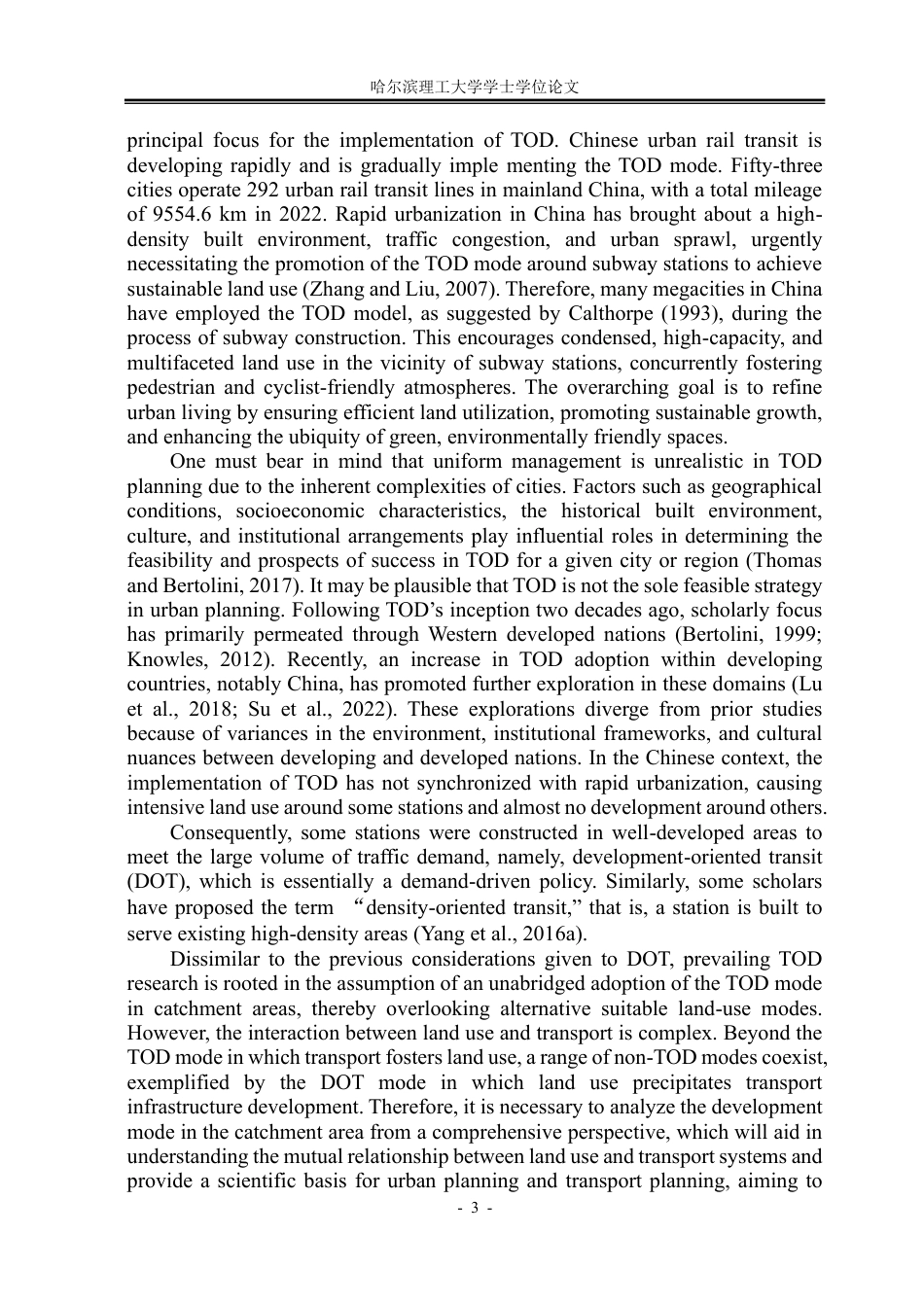 26年WP建筑学 TOD模式下的哈尔滨北站商业综合体设计14.17-AI13.3 附件外文翻译与图纸.pdf_第2页