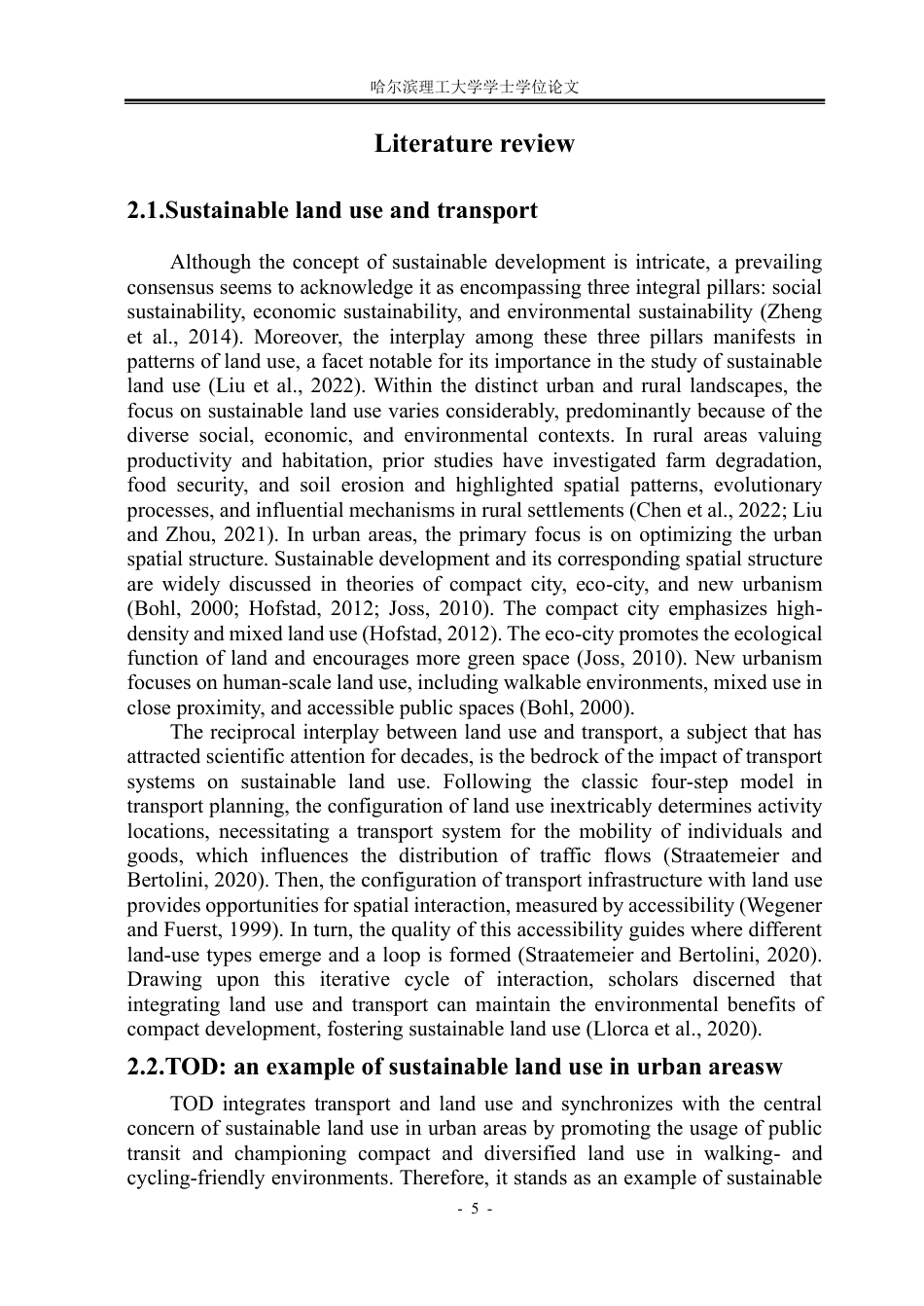 26年WP建筑学 TOD模式下的哈尔滨北站商业综合体设计14.17-AI13.3 附件外文翻译与图纸.pdf_第4页