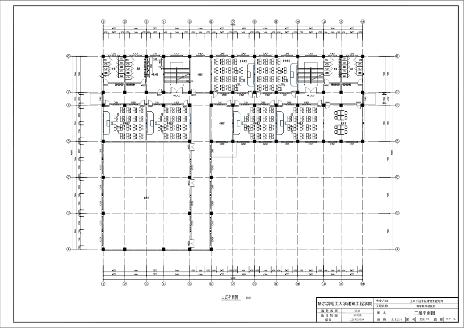 26年WP土木工程 博学教学楼设计8.13-AI10.16_附件图纸1.pdf_第4页