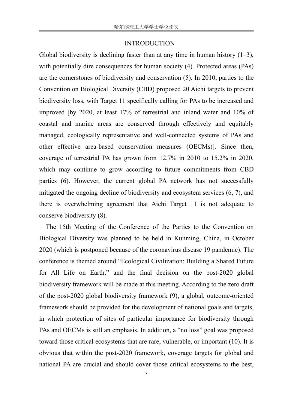 26年WP建筑学 天山乳业研发中心设计7.0-AI14.6_1附件外文翻译与图纸.pdf_第2页