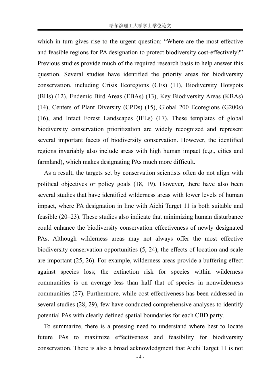 26年WP建筑学 天山乳业研发中心设计7.0-AI14.6_1附件外文翻译与图纸.pdf_第3页