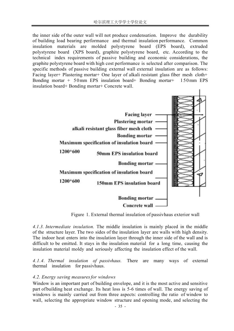 26年WP建筑学 东北师范大学被动式绿建教育科创中心5.87-AI8.34附件外文翻译与图纸.pdf_第5页
