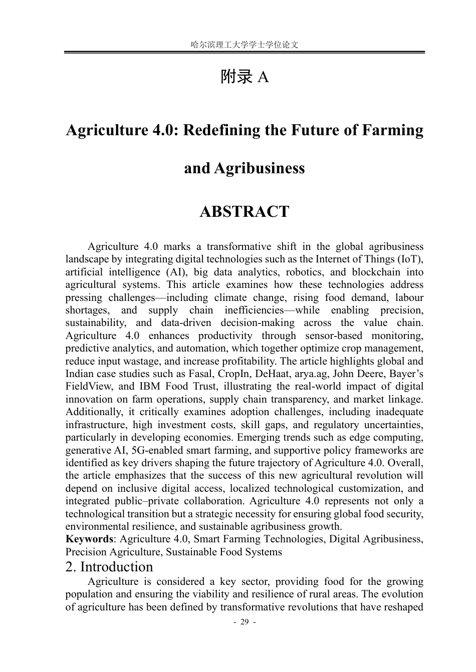 26年WP建筑学 周口市乡村振兴农业服务中心设计9.87-AI10.4_附件外文翻译与图纸1.pdf_第1页