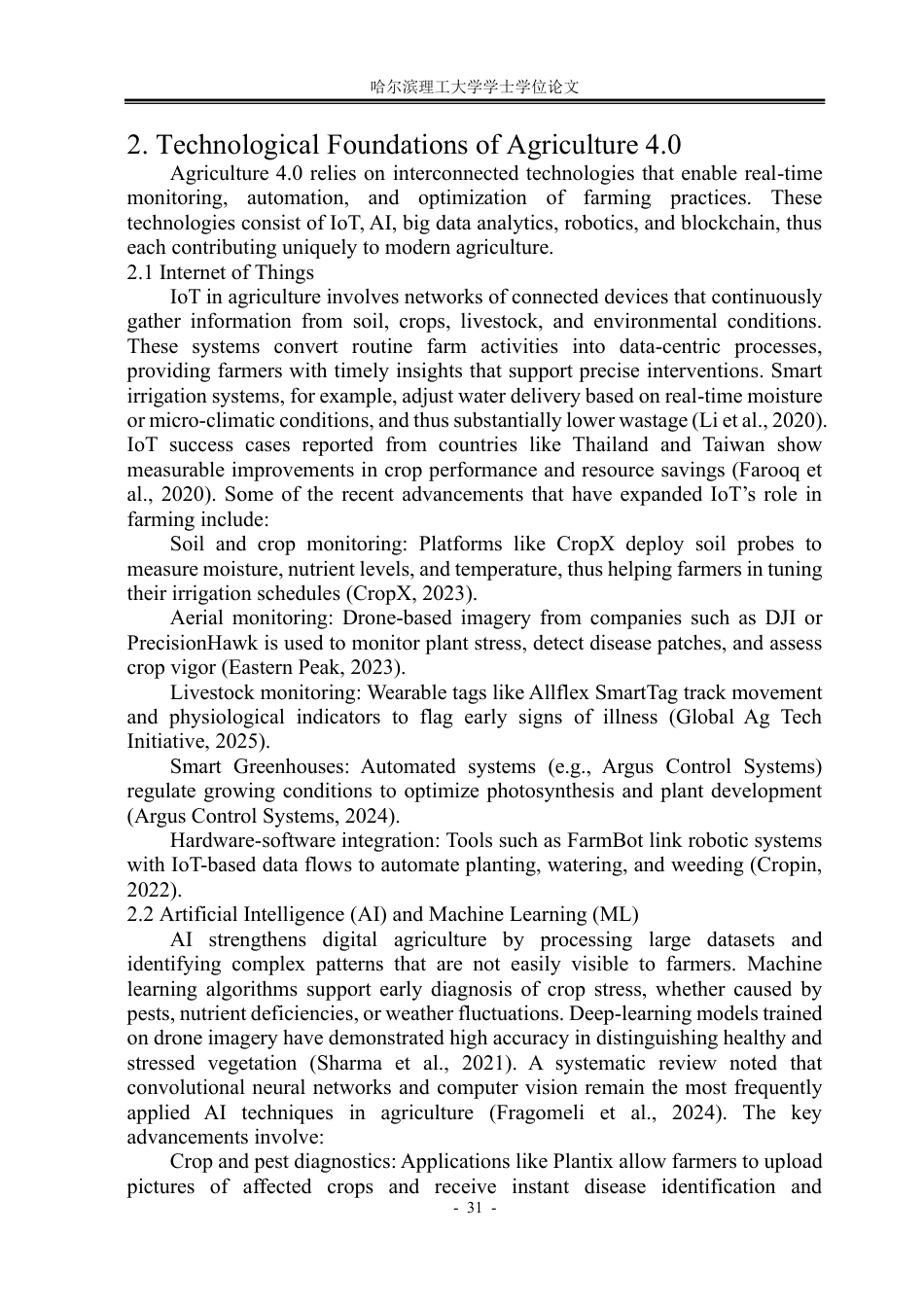 26年WP建筑学 周口市乡村振兴农业服务中心设计9.87-AI10.4_附件外文翻译与图纸1.pdf_第3页