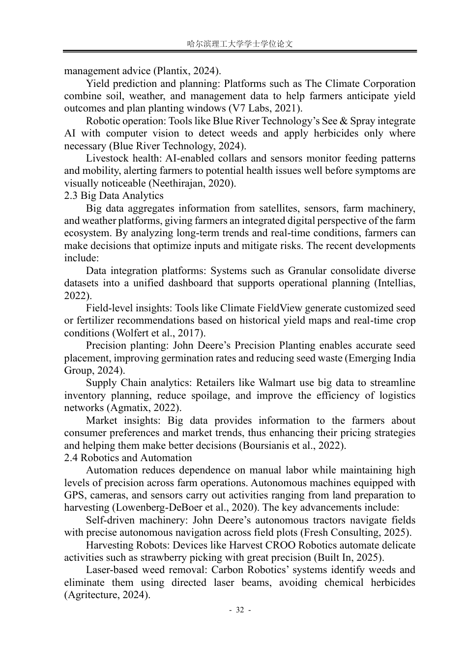26年WP建筑学 周口市乡村振兴农业服务中心设计9.87-AI10.4_附件外文翻译与图纸1.pdf_第4页