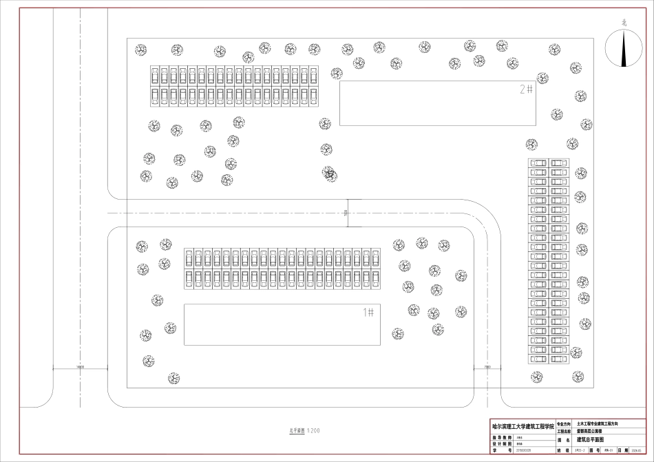 26年WP土木工程 爱群高层公寓楼设计11.63-AI18.97 附件图纸.pdf_第1页