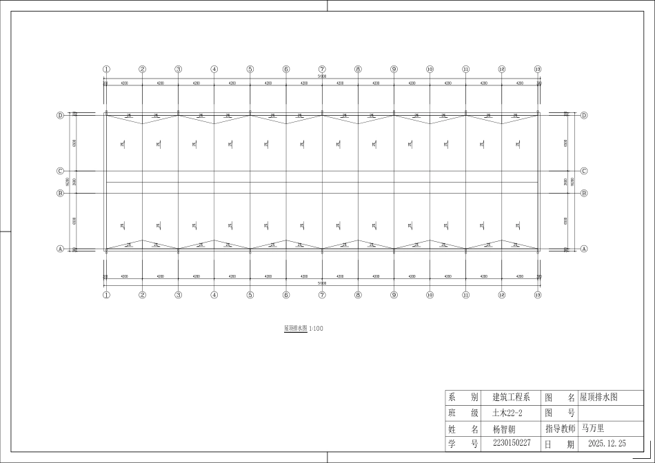 26年WP土木工程 包头市职业技术学院五层办公楼框架结构设计17.98-AI11.97附件图纸.pdf_第4页
