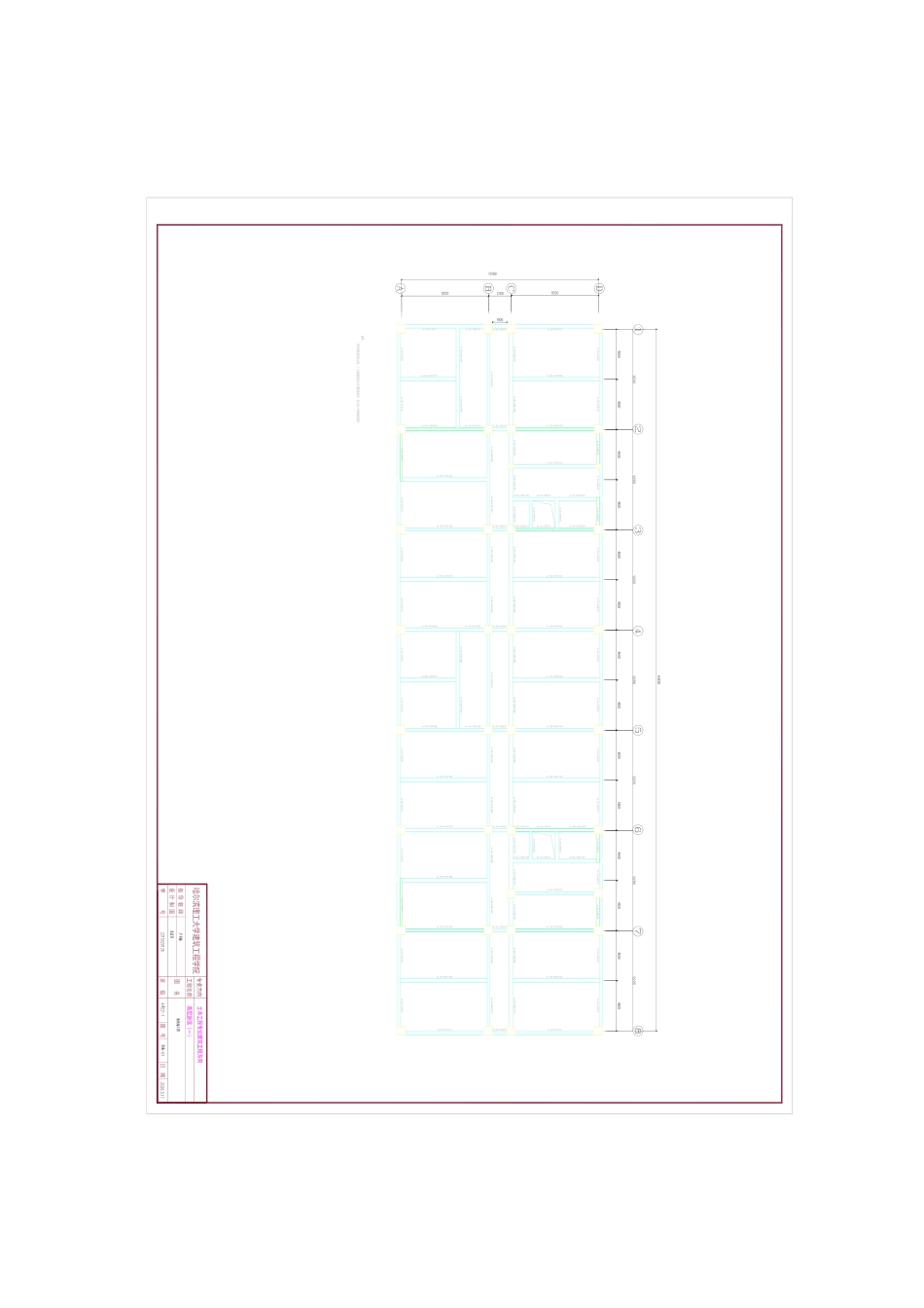 26年WP土木工程 君宇综合服务大厦设计14.22-AI7.65_1 附件图纸.pdf_第1页