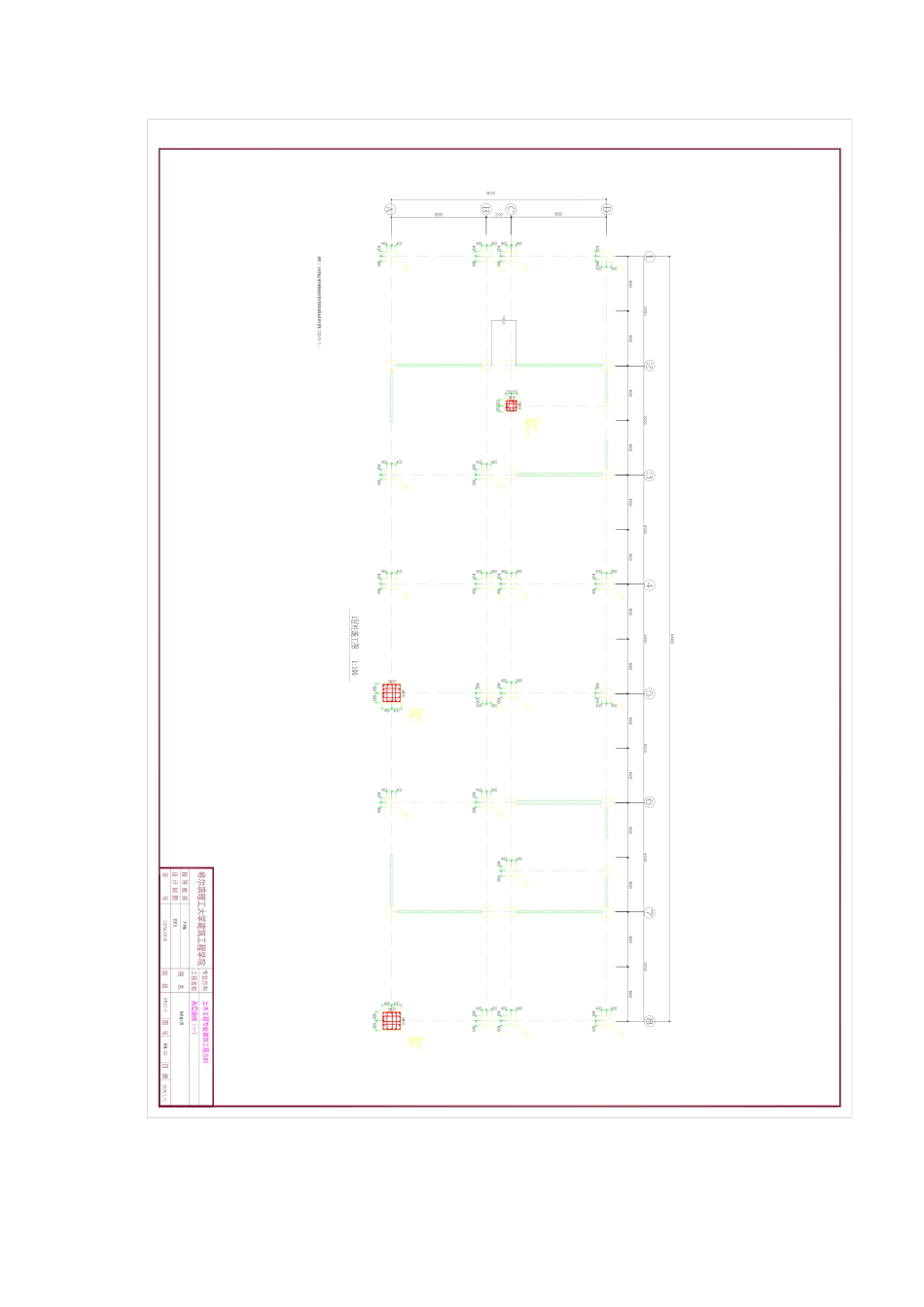 26年WP土木工程 君宇综合服务大厦设计14.22-AI7.65_1 附件图纸.pdf_第2页