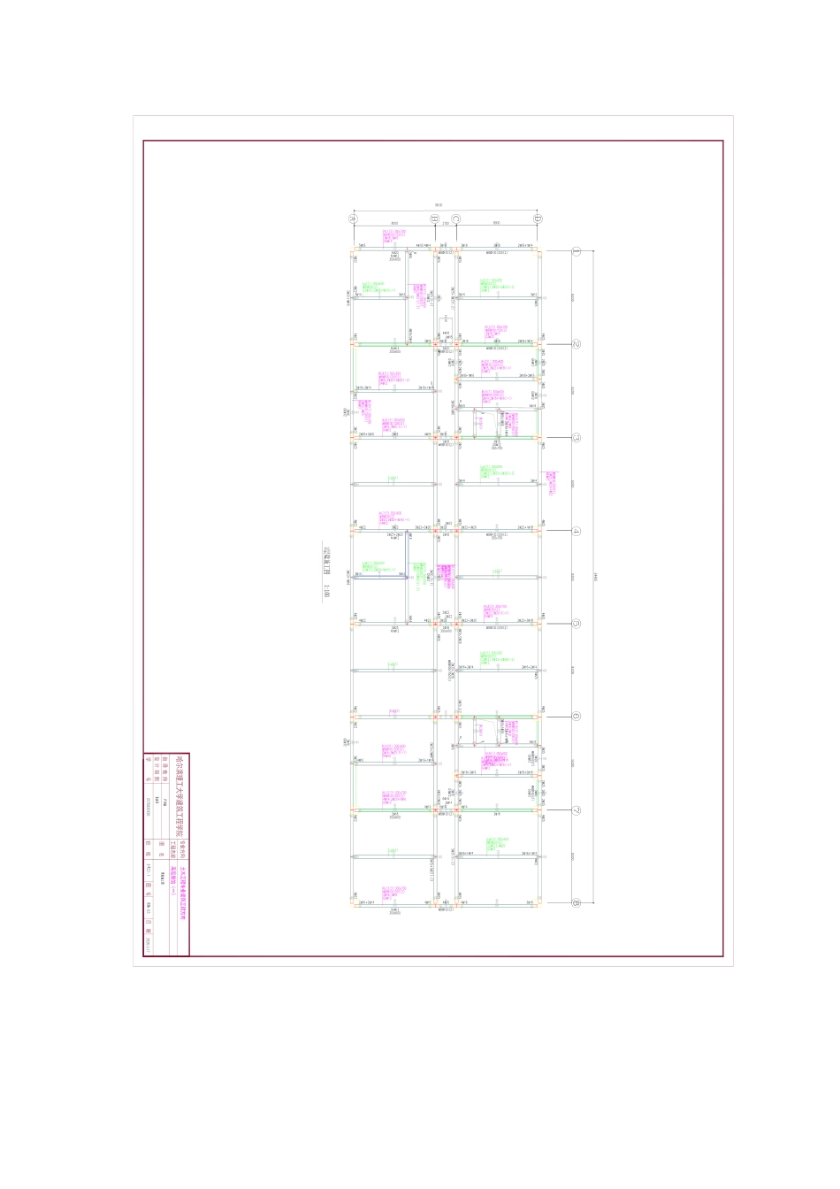 26年WP土木工程 君宇综合服务大厦设计14.22-AI7.65_1 附件图纸.pdf_第3页