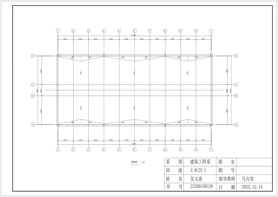 26年WP土木工程 大连市阳光中学五层宿舍楼框架结构设计9.02-AI19.25_1附件图纸.pdf_第4页