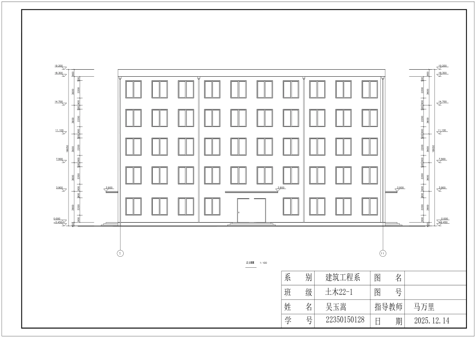26年WP土木工程 大连市阳光中学五层宿舍楼框架结构设计9.02-AI19.25_1附件图纸.pdf_第5页