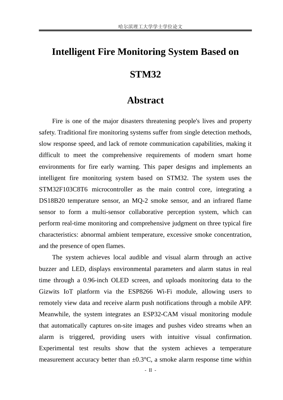 26年WP电子信息工程 基于stm32的智能火灾环境监测系统11.98-AI8.07.doc_第2页