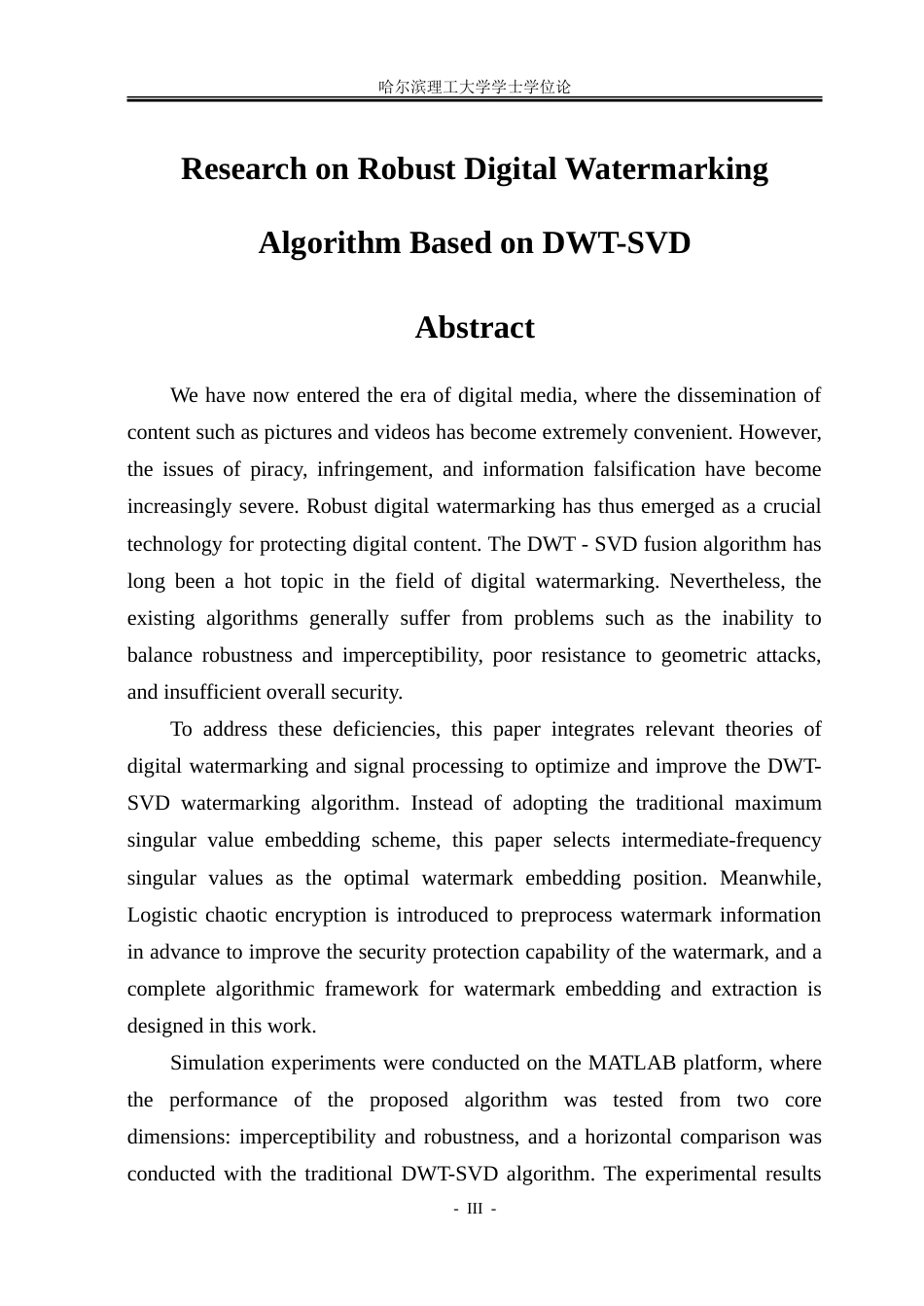 26年WP信息与计算科学 基于DWT-SVD的鲁棒性数字水印算法研究6.33-AI14.24-约46208字符(34050字).doc_第2页