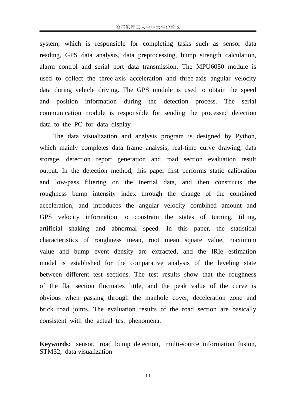 26年WP自动化 基于多传感器融合的路面平整度检测系统设计6.95-AI7.7(34841字).docx_第4页