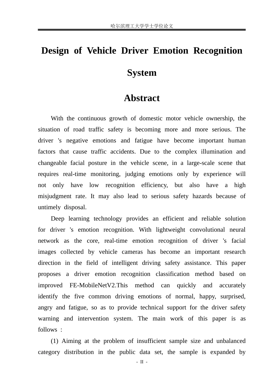 26年WP通信工程 车载驾驶员情绪识别系统的设计21.24-AI27.9.docx_第2页