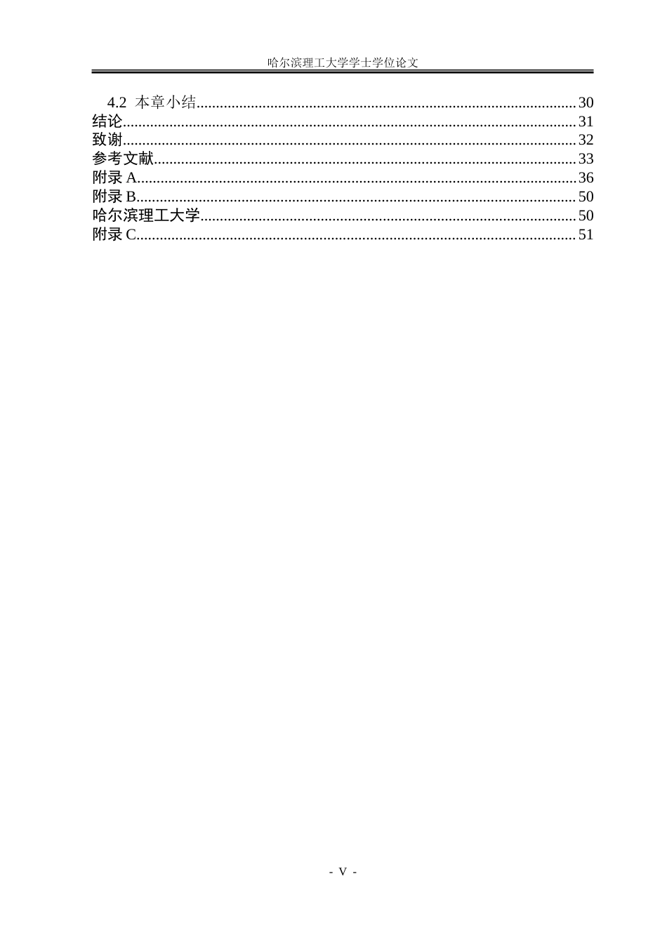 26年WP材料化学 MoBiO4纳米复合材料的制备及抗肿瘤性能研究10.05-AI60.43_1.doc_第5页