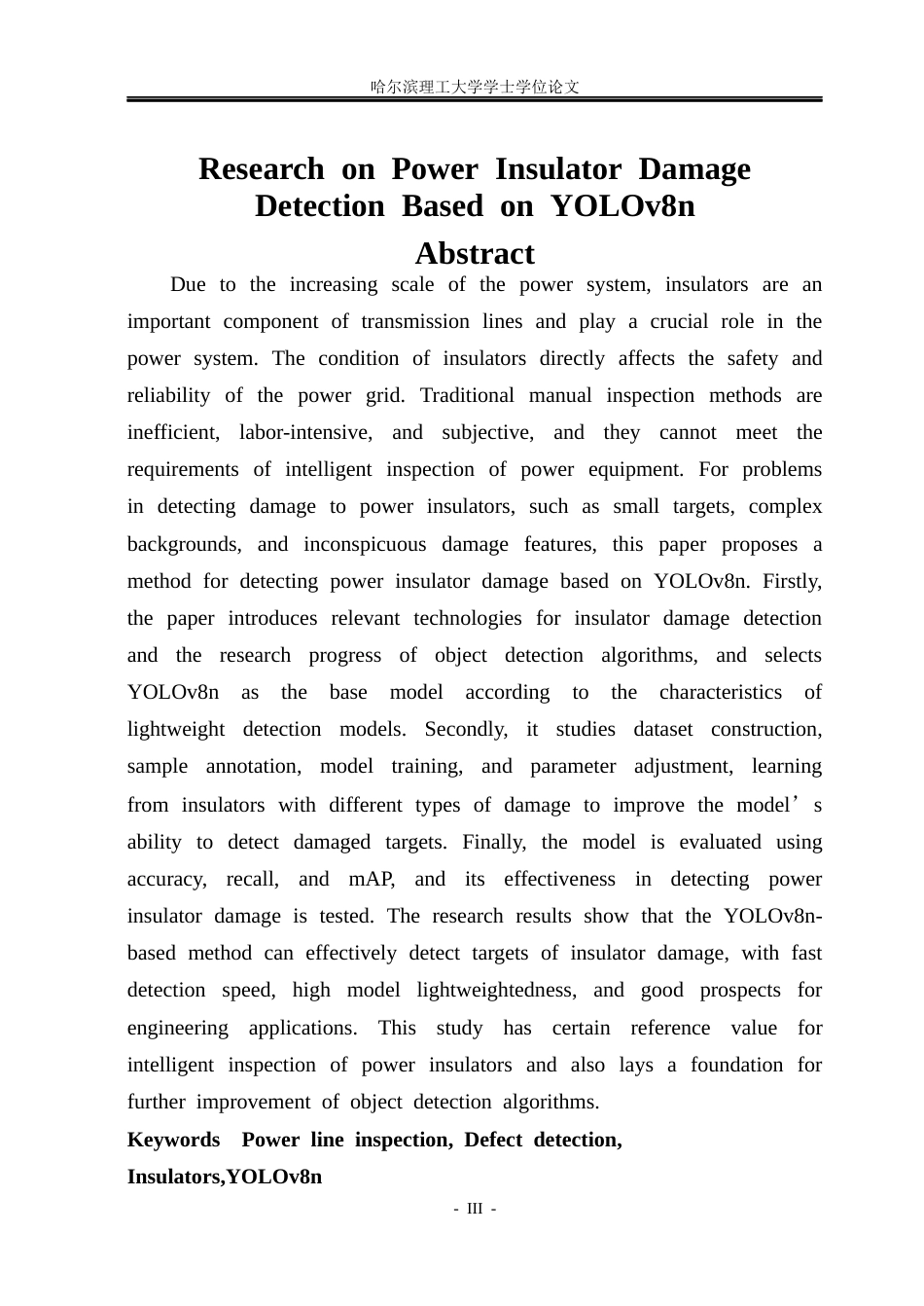 26年WP通信工程 基于YOLOv8n的电力绝缘子损伤检测算法研究12.95-AI14.23.docx_第2页