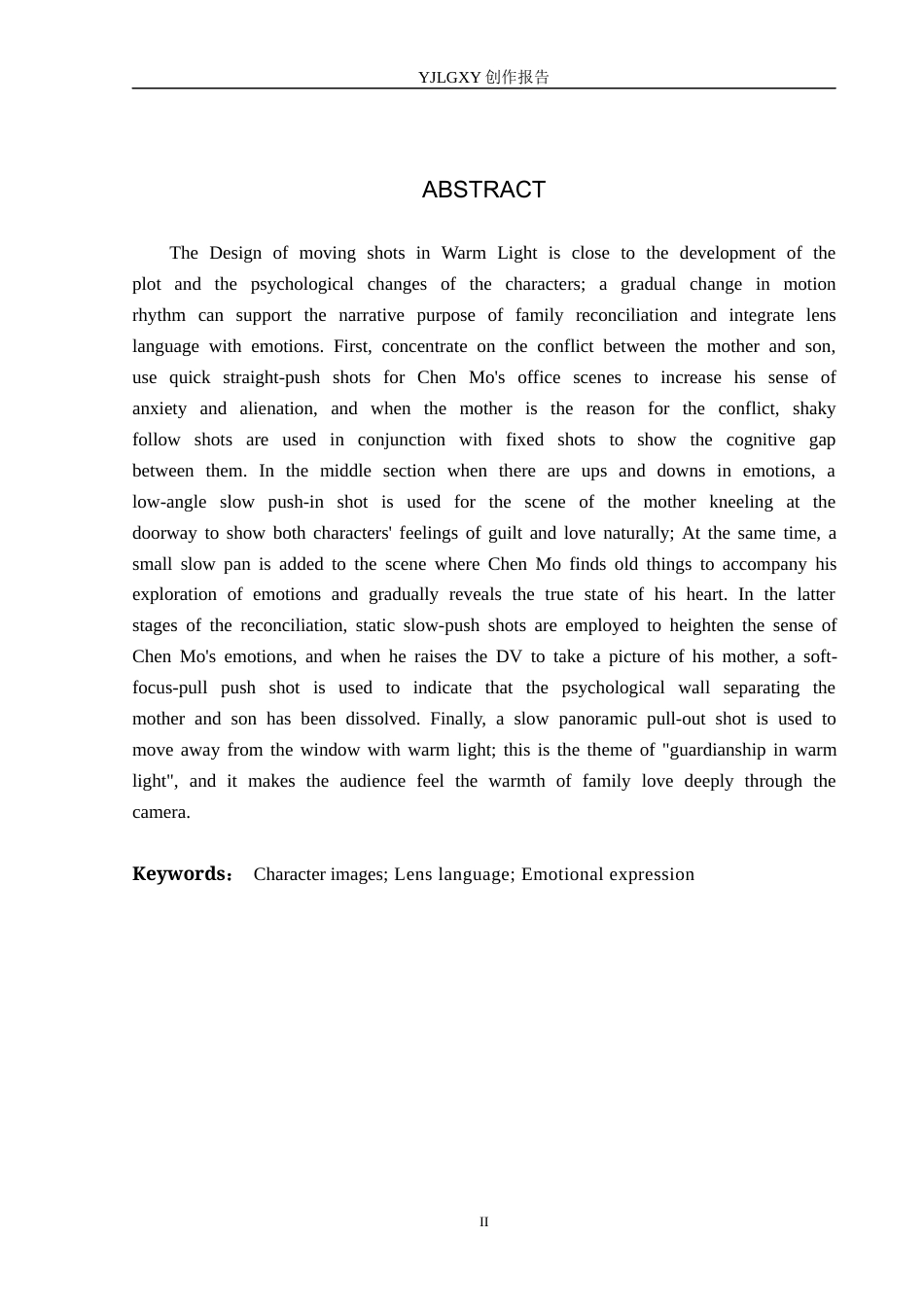 26年WP摄影 毕业作品《暖光》中运动镜头的设计与运用0.22-AI(19619字).docx_第2页
