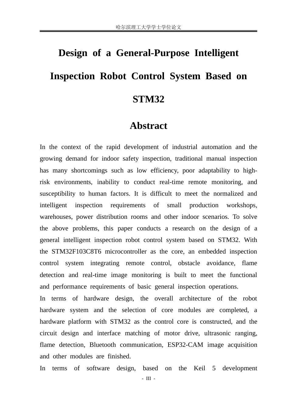 26年WP自动化 基于STM32的火车站智能巡检机器人控制系统设计4.04-AI16.13-约37444字符.doc_第3页