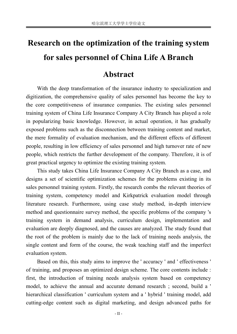 26年WP人力资源管理 中国人寿A市分公司销售人员的培训体系优化研究3.42-AI13.21_1-约56569字符.pdf_第2页