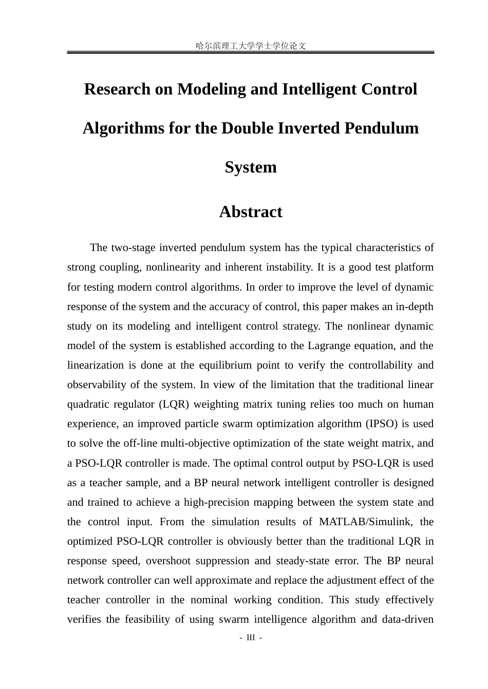26年WP自动化 二级倒立摆系统的建模与智能控制算法研究10.25-AI2.58-约29740字符.doc_第3页