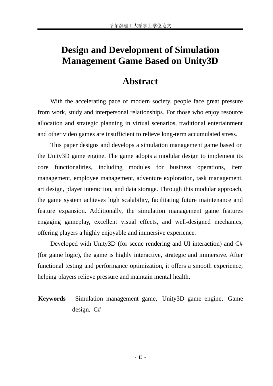 26年WP网络工程 基于Unity3D模拟经营游戏的设计与开发3.69-AI8.34(28084字).docx_第2页