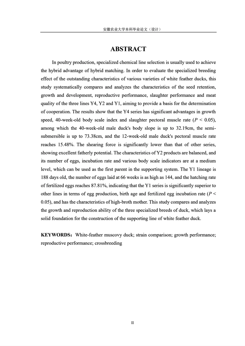 26年WP动物科学 白羽番鸭各品系生产性能比较分析7.92-AI通过.pdf_第6页