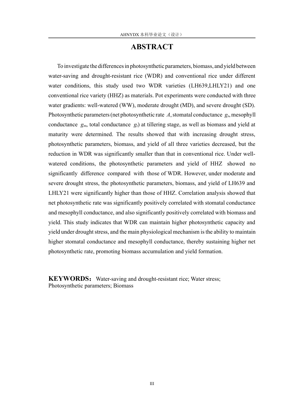 26年WP种子科学与工程 不同水分条件下节水抗旱稻与普通水稻光合参数及生物量、产量差异分析22.28-AI通过(9027字).docx_第4页