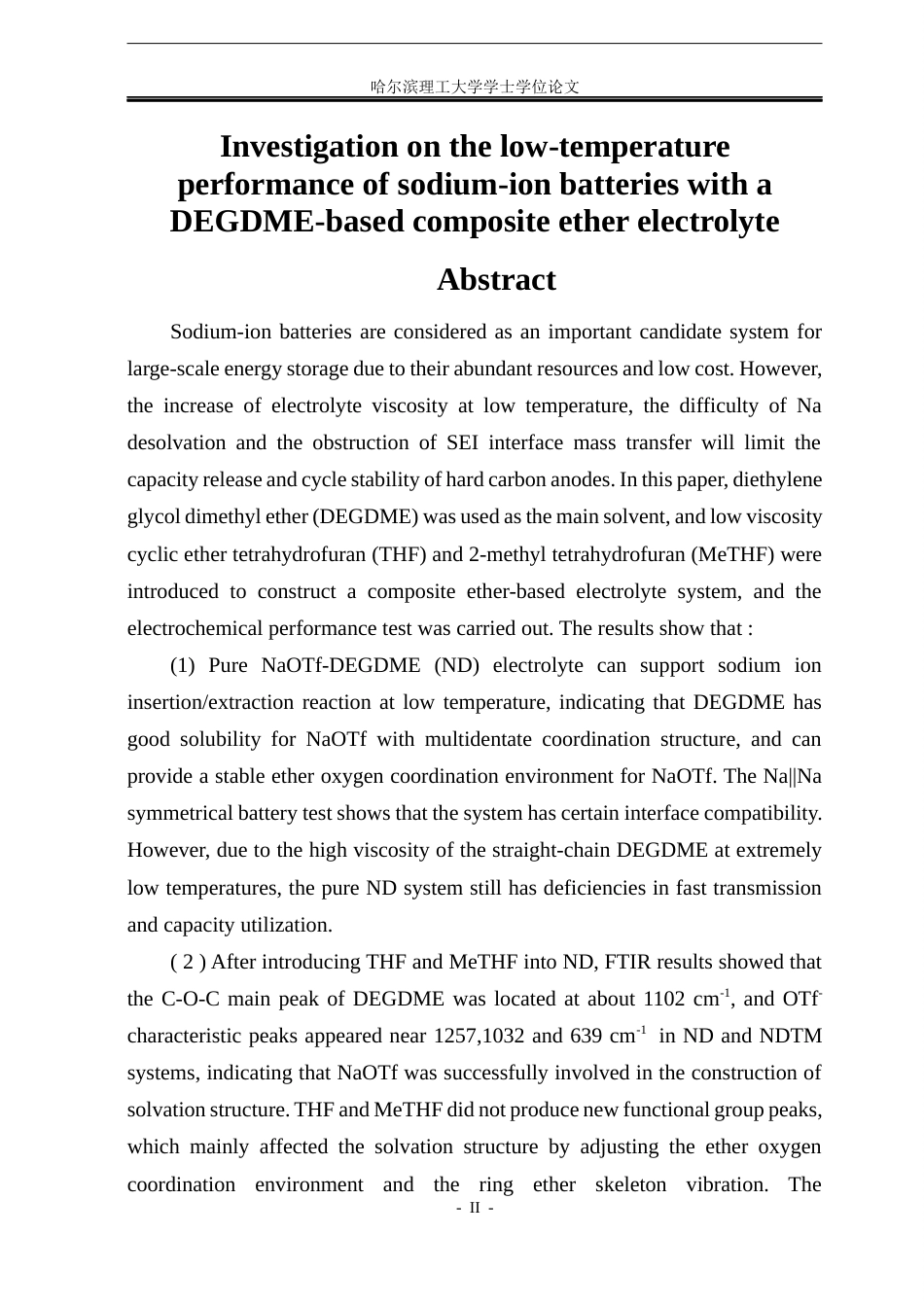 26年WP新能源材料与器件 DEGDME复合醚基电解液的低温钠离子电池性能研究关键词：钠离子电池；低温电解液；醚基电解液；电化学性能；弱溶剂化(33615字).docx_第2页